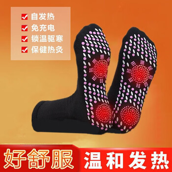 娇拉艾草暖脚保暖按摩袜可水洗纯棉中筒袜子 自发热袜子 随机色1双装