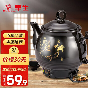 从历史价格趋势看，珠海房价未来走势如何？|如何查看煎药壶的历史价格