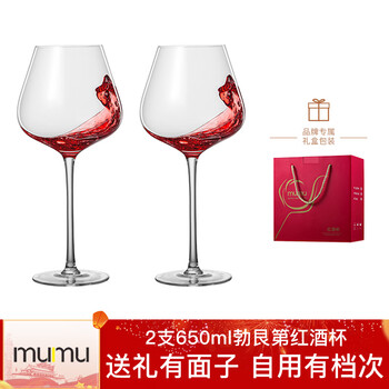 MUMU水晶红酒杯套装家用勃艮第高脚杯子醒酒器酒具2支装中秋礼品