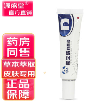 源盛堂润肤护理商品-价格走势与市场状况