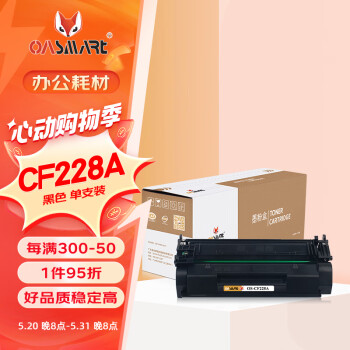 OASMART CF228A黑色硒鼓 28A适用惠普原装HP LaserJet Pro M403d/n/dn/dw MFP M427dw/fdn/fdw墨粉盒