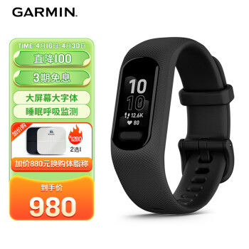 佳明（GARMIN）GarminSmart 5爵士黑心率血氧脉搏睡眠监测户外运动健康智能手环