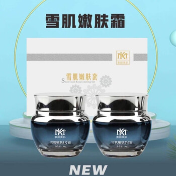 素颜美肌套装大套盒15件套mk修护霜原分解霜醒肤液香 雪肌嫩肤套