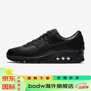 耐克(nike) air max 90 ltr 男式经典款气垫缓震稳定耐磨跑步鞋 cz
