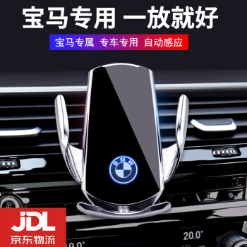 菲淼品牌车载支架-价格历史走势分析&无线充电导航功能