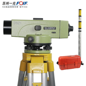 foif苏州一光高精度水准仪38倍dsz1室外工程自动安平抄平道路沉降观测