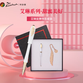 毕加索品牌钢笔-价格走势、使用体验和购买推荐