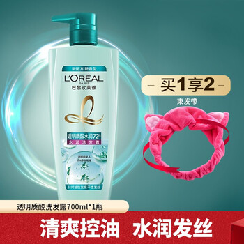 欧莱雅（L'OREAL）美发洗发水透明质酸精油润养洗发水露女滋润干枯柔滑洗头洗发膏 透明质酸洗发水700ml