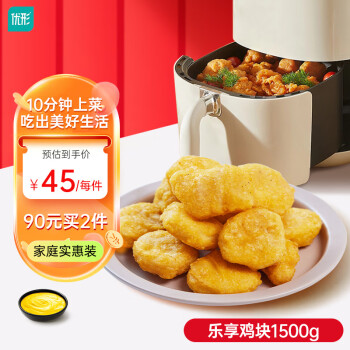 凤祥食品 （Fovo Foods） &优形炸鸡奥尔良鸡翅香酥鸡米花脆皮鸡块半成品空气炸锅食材零食 优形乐享鸡块1500g