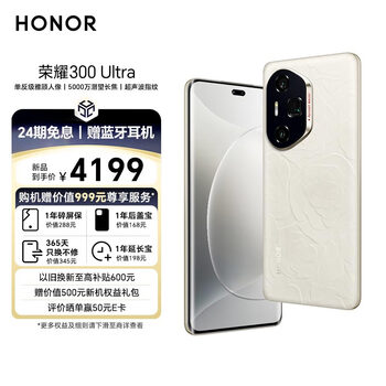 ҫ300/300 Proҫ300 Ultraֻ𣬸ѡĸã