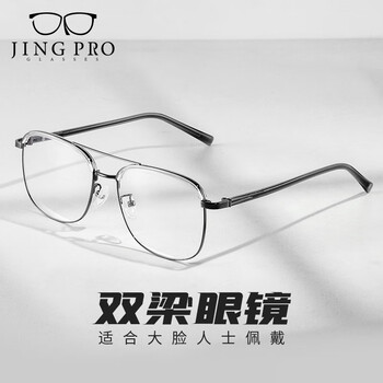 万新 winsee 1.67MR-7超薄非球面树脂镜片 超轻钛架 多款可选