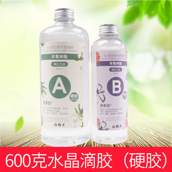 环氧树脂高透水晶滴胶ab动植物标本琥珀环氧树脂胶diy手工戒指手镯3 1超透硬胶600克 工具包 图片价格品牌报价 京东