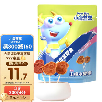 2023年2月17日更新【万能白菜价】的图片 第73张