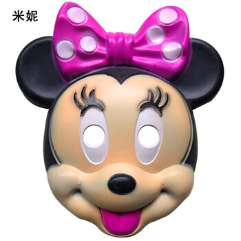 儿童卡通动漫小猪佩奇熊大熊二光头强皮卡丘哪吒表演面具 米妮面具