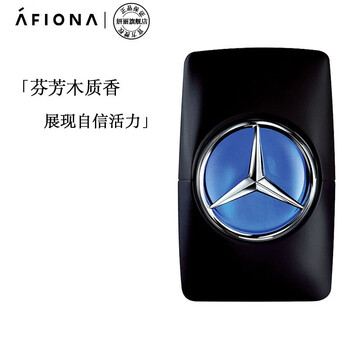 梅赛德斯奔驰mercedesbenz活力男士淡香水香氛100ml