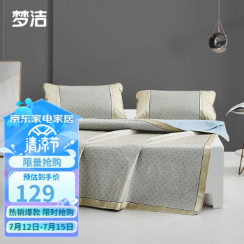 2023年7月14日更新【万能白菜价】的图片 第40张