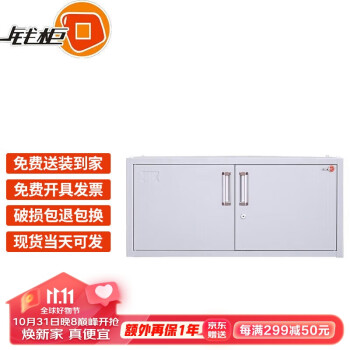 钱柜 档案柜储物柜文件柜资料柜办公柜铁皮柜分五节单节柜常规板材