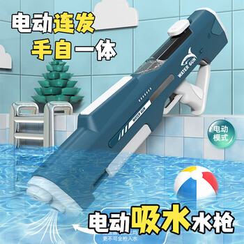 尚韵水枪-价格走势和产品评测