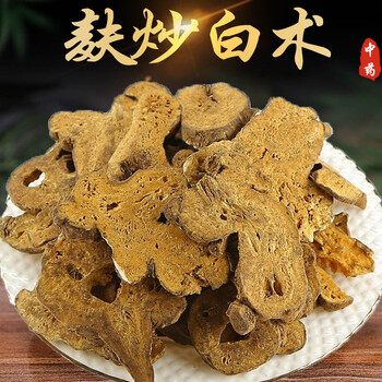 麸炒白术500g克中药材可搭枳实白茯苓白芍白芷甘草三白汤泡茶仕联