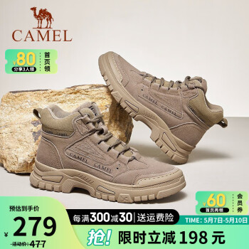 骆驼（CAMEL）复古休闲工装靴户外徒步厚底耐磨情侣款增高登山鞋 卡其色(偏大一码) 42