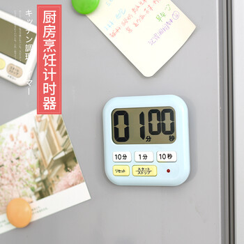 
                                        LEC 日本计时器 学生定时器厨房可爱倒计时器大音量                