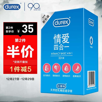 今日好价：朴西棉鞋