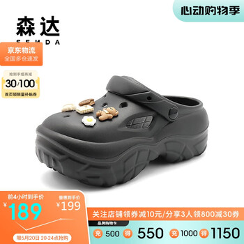 进店逛逛|关注店铺手机下单关注店铺森达京东自营旗舰店