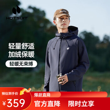 HOTSUIT 后秀运动外套风衣男秋冬新款软壳衣连帽开衫防风保暖休闲夹克 【加绒】宝蓝 XL