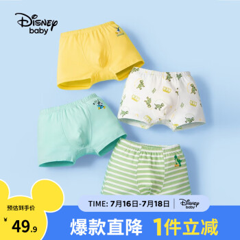 2023年7月21日更新【万能白菜价】的图片 第23张