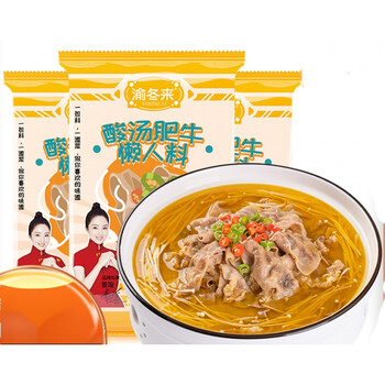 渝冬来酸汤肥牛 金汤调料包 金酸汤调味酱家用 金汤肥牛酸汤料包 酸汤