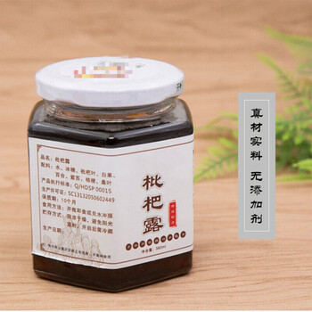 苏州东山白玉枇杷露手工琵琶老叶农家自制枇杷膏500g装