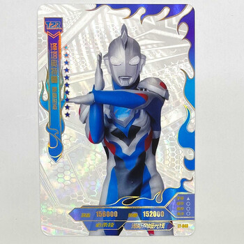 卡游奥特曼卡片tzr透明闪光卡阳焰版全套收藏满星卡 ly-040泽塔奥特曼