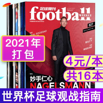 观察价格走势,抓住机遇!