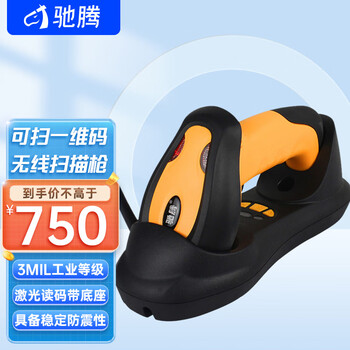 查询京东条码扫描价格走势|条码扫描价格走势图