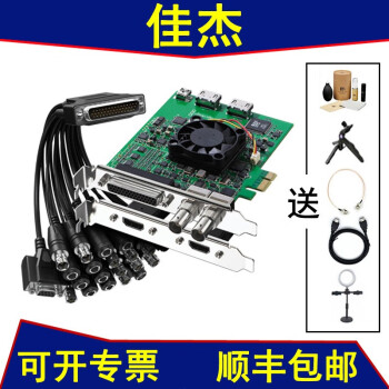 blackmagic designBMD decklink studio SDI4K EDIUS11采集卡非编苹果达芬奇上屏输出网络直播卡ZATO CONNECT记录仪 DeckLink Studio