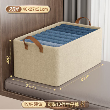家用收纳箱衣柜分层神器阳离子放衣服折叠整理盒子布艺裤子收纳筐