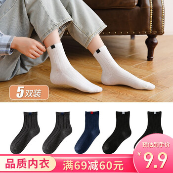 J-BOX(5双装)袜子女春秋中筒袜春秋款运动透气ins潮堆堆袜日系秋天女士袜 (5双)2黑色+2深灰+浅灰 均码