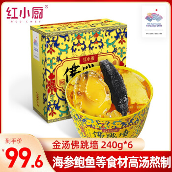 2023年6月23日更新【万能白菜价】的图片 第65张