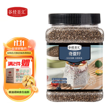 【谷经百汇】天然杂粮,邂逅健康美食!