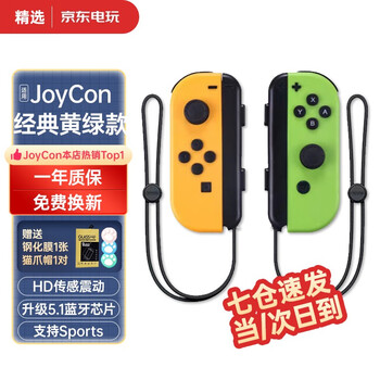 手柄/方向盘的价格走势和销量分析