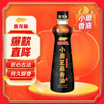 金龙鱼小磨香油 凉拌调味烹饪火锅小磨 香油 220ML