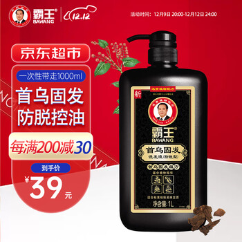 霸X何首乌固发洗发水1000ml 固发修护蓬松强根护发洗头膏男女士 首乌固发洗发水 1L 1瓶