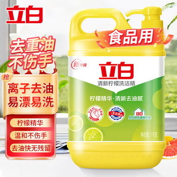 立白 清新柠檬洗洁精 1kg