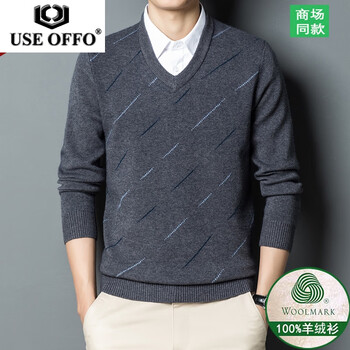 useoffo市100纯羊绒衫冬季加厚v领毛衣中年男士羊毛衫父亲9909中灰165