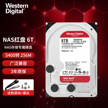 西部数据红盘6TB价格历史对比-六颗硬盘组成的磁盘阵列，确保您的数据安全存储