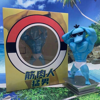 of肌肉 蓝色可达鸭 19cm 市场版/健身系列vs肌肉系列