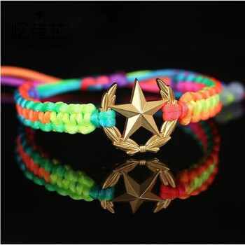 忆蓓芷兵哥哥礼物五角星军恋手链手环自编领花编织绳饰品军人送军嫂