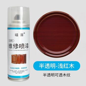 居夫人家具维修喷漆划修补木器漆木门地板旧家具翻新开裂油漆自喷漆 浅红木【半透明】