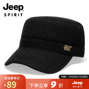 吉普（JEEP）鸭舌帽：时尚与功能并存，引领潮流趋势
