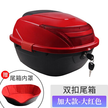 京东摩托车尾箱如何查看历史价格|摩托车尾箱价格走势图